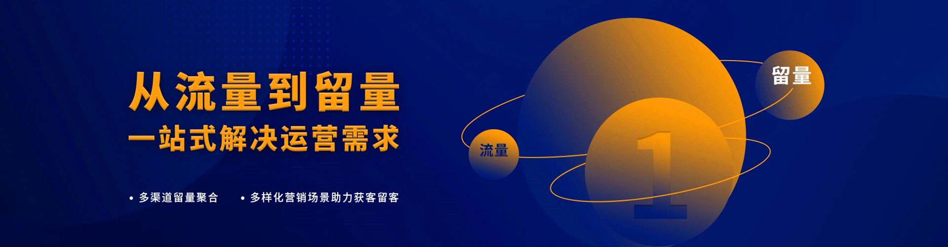 彭泽百度怎么推广