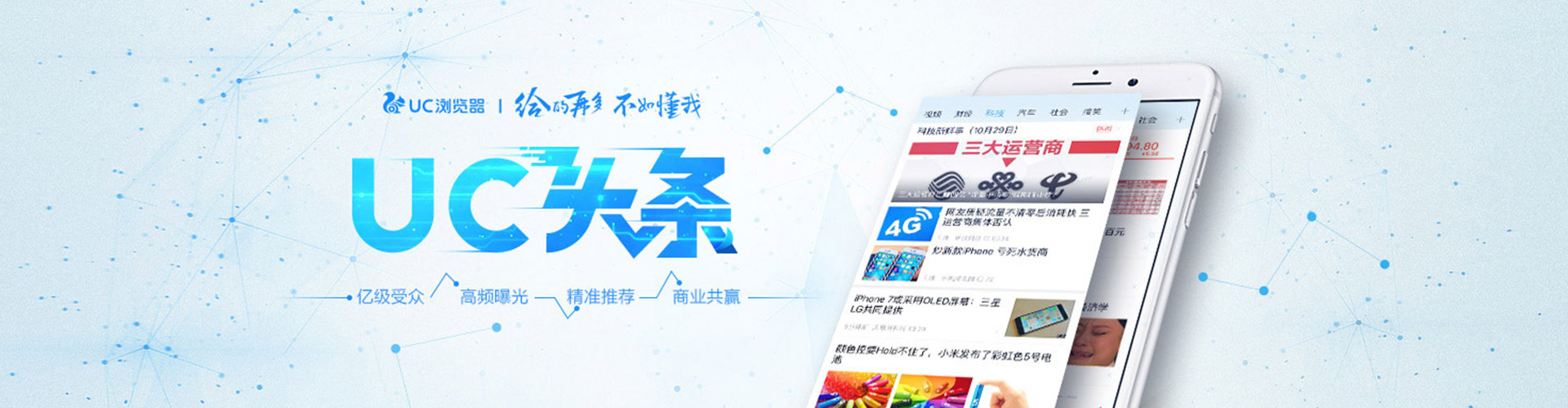 彭泽竞价推广开户
